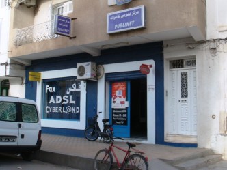 Internet cafe in Kairouan, Tunisia in 2009. Courtesy Photo | Wikipedia