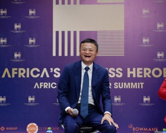 Jack Ma, Founder of Alibaba Group and Jack Ma Foundation pictured while at the recent concluded Africa’s Business Heroes Prize Competition. (COURTESY PHOTO/ABH)