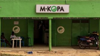 M-KOPA | COURTESY PHOTO