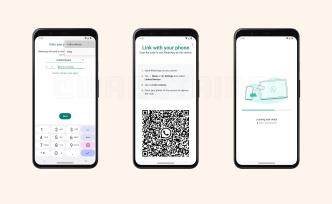 WhatsApp companion mode has been designed to allow users to link their existing WhatsApp account to another mobile phone. (IMAGE: WABeta Info)